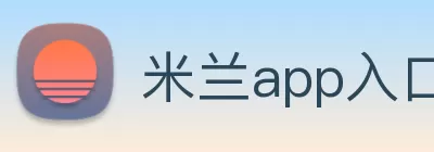 BETWAY官方端网站登录入口 - BETWAY(中国) logo